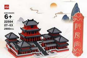 Blocos de Montar Templo Chinês Brinquedo de Blocos de Construção 2900 Peças Toys import Blocos de Montar Templo Chinês Brinquedo de Blocos de Construção 2900 Peças Toys import