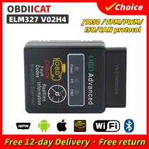 Bluetooth Obd2 Scanner V02h4 Elm327 Ferramenta De Diagnóstico De Carro V1.5 Leitor De Código