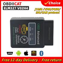Bluetooth OBD2 Scanner V02H4 ELM327 Ferramenta De Leitor De Código De Diagnóstico De Carro Para IOS