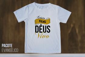 Blusa T-shirt Camiseta Feminina Estampada -Evangelica- Várias Estampas 33 Blusa T-shirt Camiseta Feminina Estampada -Evangelica- Várias Estampas 33