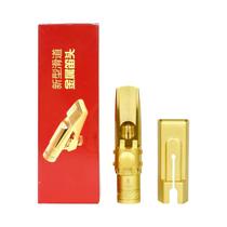 Bocal de Saxofone Alto Dourado Fosco 5C/6C/7C/8C - Com Capa Deslizante
