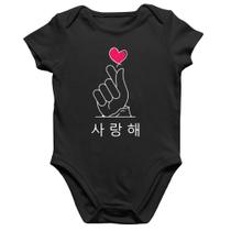 Body Bebê Algodão Coração coreano (te amo) - Foca na Moda Body Bebê Algodão Coração coreano (te amo) - Foca na Moda