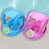 Boia Bebê Inflável Com Assento E Cobertura Baby Piscina