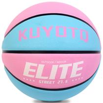 Bola de Basquete KUYOTQ Infantil Tamanho 5 (27,5cm) - Borracha