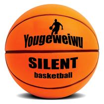 Bola de Basquete Yougeweiwu Tamanho 7 de Espuma Silenciosa para Uso Interno