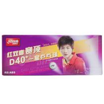 Bola de Tênis de Mesa DHS Cellfree-Dual 40MM+ Training Ball 1 Estrela Pack com 10 Unidades Branca Bola de Tênis de Mesa DHS Cellfree-Dual 40MM+ Training Ball 1 Estrela Pack com 10 Unidades Branca