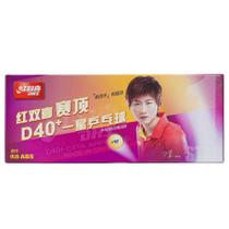 Bola de Tênis de Mesa DHS Cellfree-Dual 40MM+ Training Ball 1 Estrela Pack com 10 Unidades Laranja Bola de Tênis de Mesa DHS Cellfree-Dual 40MM+ Training Ball 1 Estrela Pack com 10 Unidades Laranja