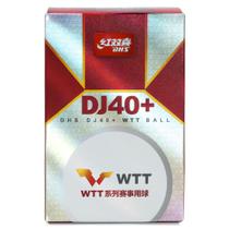 Bola de Tênis de Mesa DHS DJ40+ Logo Pro Tour ITTF 03 Estrelas Pack com 06 Unidades Branca