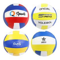 Bola De Vôlei Quadra Praia Voley Beach Escola Padrão 22cm
