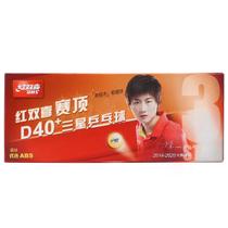 Bolas de Tênis de Mesa DHS 40+ ITTF Profissional 3 Estrelas Pack com 10 Bolas Laranja Bolas de Tênis de Mesa DHS 40+ ITTF Profissional 3 Estrelas Pack com 10 Bolas Laranja