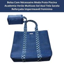 Bolsa Com Nécessaire Moda Praia Piscina Academia Verão Multiuso Sol Azul Tela Sacola Reforçada Impermeável Feminino