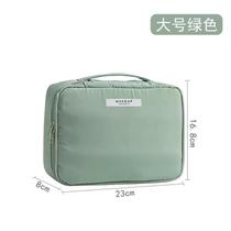 Bolsa Cosmética à Prova D'água Multifuncional Portátil Viagem Bolsa Cosmética à Prova D'água Multifuncional Portátil Viagem