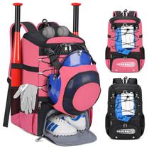 Bolsa de beisebol RAINSMORE leve à prova d'água para jovens e adultos