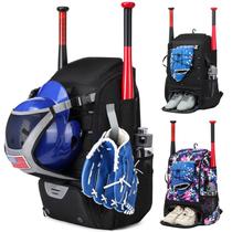 Bolsa de softball GOTECH para jovens/adultos com gancho de vedação preta 29L
