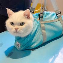 Bolsa para banho de gato Cinf em malha respirável com focinheira