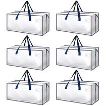Bolsas de mudança HealSmart Extra Large 95L, pacote com 6 zíperes transparentes