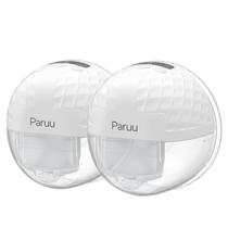 Bomba de mama elétrica portátil Paruu P10, portátil e sem usar as mãos, 150 ml Bomba de mama elétrica portátil Paruu P10, portátil e sem usar as mãos, 150 ml