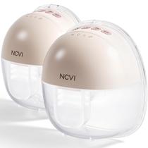 Bomba de mama portátil sem fio NCVI Hands Free 8111, pacote com 2 unidades