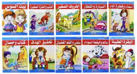 Bonballoon Arabic Kids Tales of My Grandmother, conjunto de 10 livros
