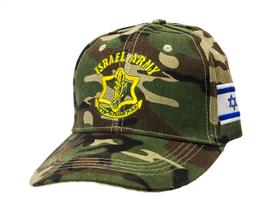 Boné 3d exercito - Importado De Israel