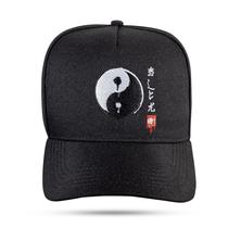 Boné BLCK Brasil Aba Curva Snapback Logo Yin Yang China Dark Boné BLCK Brasil Aba Curva Snapback Logo Yin Yang China Dark