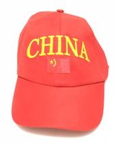 Boné Da Bandeira Da China