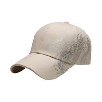 Boné De Beisebol Casual Estilo Chinês Com Padrão De Dragão Ajustável, Chapéu Versátil Para Boné De Beisebol Casual Estilo Chinês Com Padrão De Dragão Ajustável, Chapéu Versátil Para
