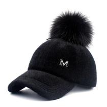 Boné de Beisebol de Inverno Wokex com Pompom de Faux Fur - Preto