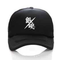 Boné de beisebol Gintamas Anime tamanho ajustável 56-58 cm algodão