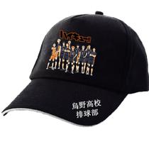Boné de beisebol Haikyuus Anime Snapback HipHop Flat Adj Boné de beisebol Haikyuus Anime Snapback HipHop Flat Adj