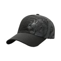 Boné De Beisebol Masculino De Poliéster De Secagem Rápida Com Estampa De Dragão, Proteção Solar, Boné De Beisebol Masculino De Poliéster De Secagem Rápida Com Estampa De Dragão, Proteção Solar,