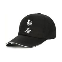 Boné de beisebol Sevens Deadlys Sins Anime para crianças 56-58cm