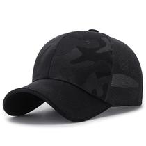 Boné De Malha Unissex Camuflado RANAWEELA Boné De Malha Unissex Camuflado RANAWEELA
