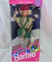 Boneca Barbie Army Special Edition Stars 'n Stripes 1992 Boneca Barbie Army Special Edition Stars 'n Stripes 1992