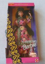 Boneca Barbie Edição Especial Chinesa - Com Escova e Suporte