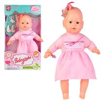 Boneca Bebezinho Vestido Rosa 49cm - Estrela 1001003000061