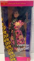 Boneca Chinesa de Edição Especial Barbie