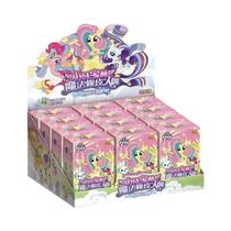 Boneca De Borracha Mágica My Little Pony Para Meninas, Caixa Surpresa Brilhando No Céu, Borracha Sem
