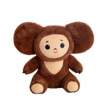 Boneca de brinquedo de pelúcia Cheburashkas Monkey, anime de 25 cm para decoração Boneca de brinquedo de pelúcia Cheburashkas Monkey, anime de 25 cm para decoração