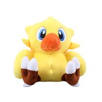 Boneca de brinquedo de pelúcia Final Fantasy Chocobo Bird 22cm Boneca de brinquedo de pelúcia Final Fantasy Chocobo Bird 22cm