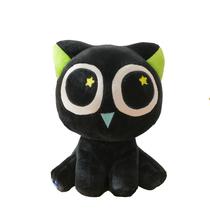 Boneca de pelúcia anime Legends Of Heis Cute Plush 28 cm Boneca de pelúcia anime Legends Of Heis Cute Plush 28 cm
