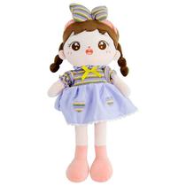 Boneca de Pelucia Belinda 56CM Vestido Roxo Caa TOYS CAA0095 Boneca de Pelucia Belinda 56CM Vestido Roxo Caa TOYS CAA0095