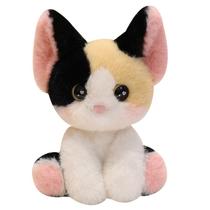 Boneca de pelúcia Cartoon Calico Cat 24 cm - Bicho de pelúcia macio Boneca de pelúcia Cartoon Calico Cat 24 cm - Bicho de pelúcia macio