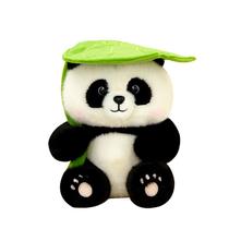 Boneca de pelúcia de pelúcia Cartoon Panda de 22 cm com chapéu de folha Boneca de pelúcia de pelúcia Cartoon Panda de 22 cm com chapéu de folha