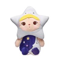 Boneca Estrela Metoo Jimbao Bup baby Boneca Estrela Metoo Jimbao Bup baby