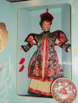 Boneca Mattel Imperatriz Chinesa Coleção Grandes Eras Vol. 10 Boneca Mattel Imperatriz Chinesa Coleção Grandes Eras Vol. 10