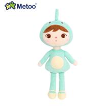 Boneca Metoo Keppel 45 Cm - Original