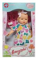 Boneca nenezinho saia rosa - estrela