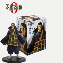 Boneco de Ação Jujutsu Kaisen Suguru Geto - Jukon no Kata Ref.: 18377