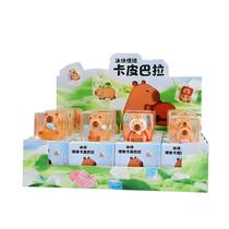 Boneco De Pelúcia Surpresa Kawaii Capivara Emocional Com Cubo De Gelo, Brinquedo De Desenho Animado
